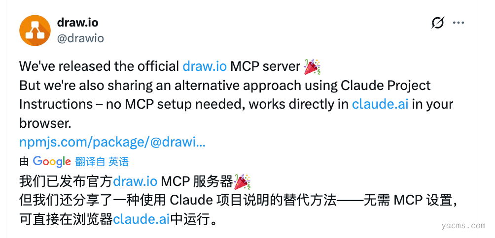 draw.io官方开源drawio-mcp：让AI自动生成图表，省去手动拖拽麻烦