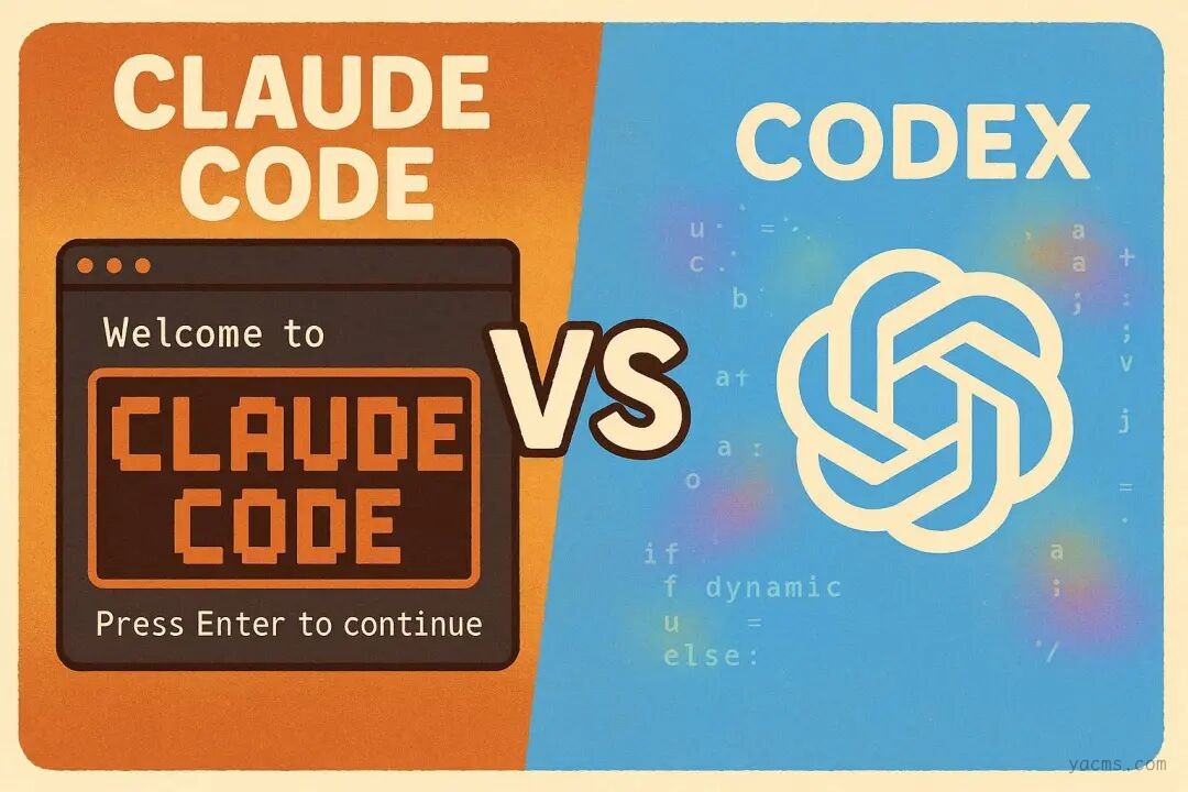 Codex与Claude Code对比：快而浅与慢而深的AI编程工具