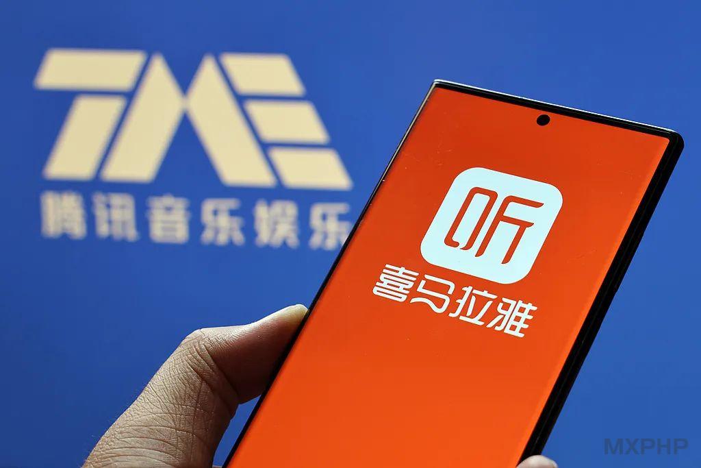 腾讯音乐12.6亿美元现金“闪购”喜马拉雅